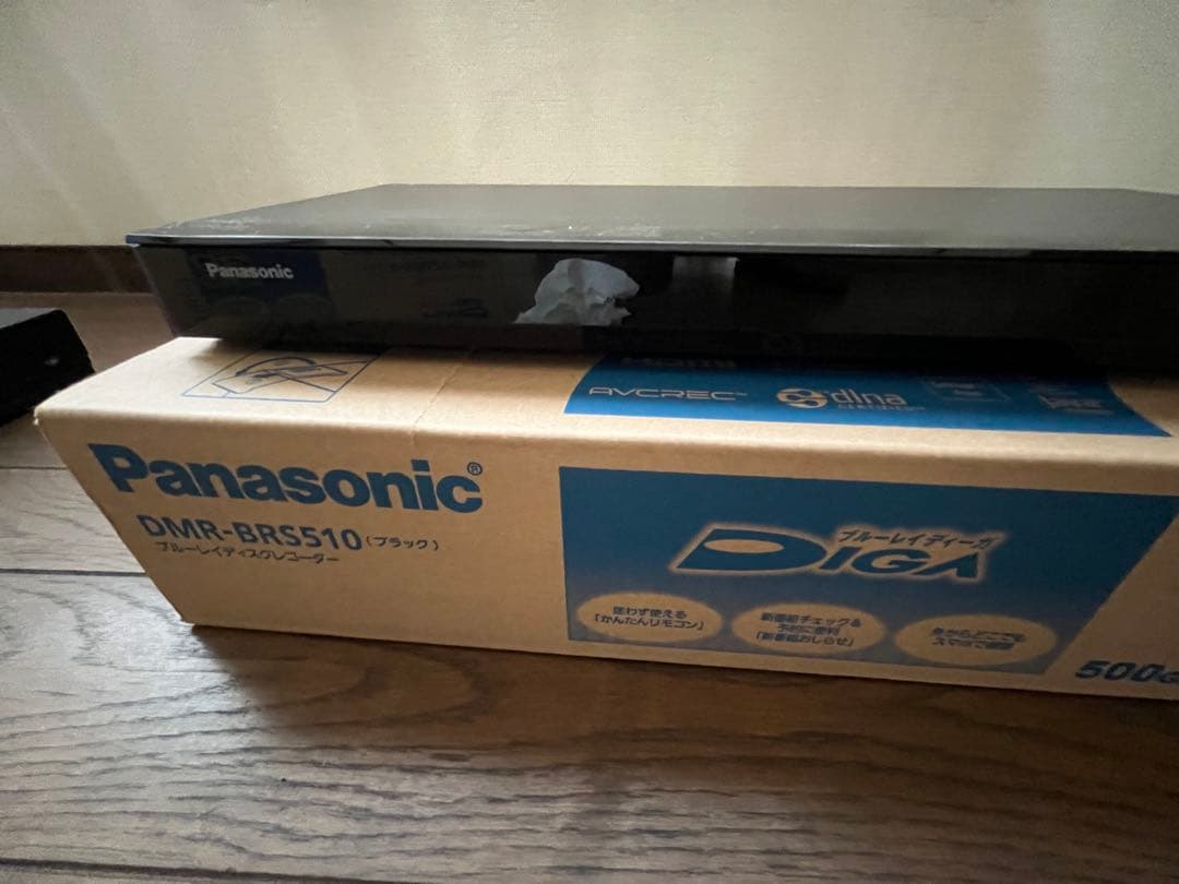 Panasonic DMR-BRS510 ブルーレイレコーダー