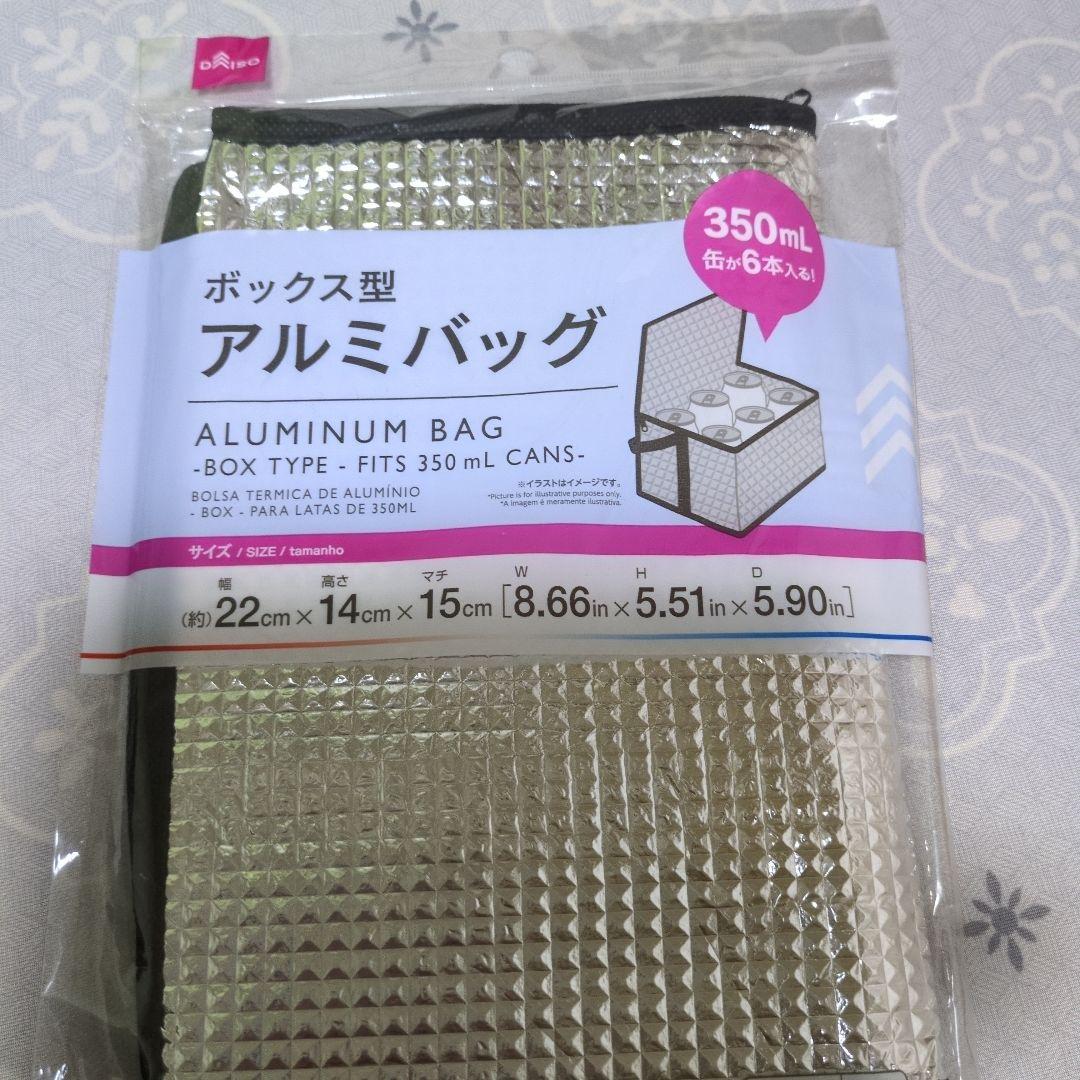 100円ショップ商品いろいろ（条件あえば無料で!）