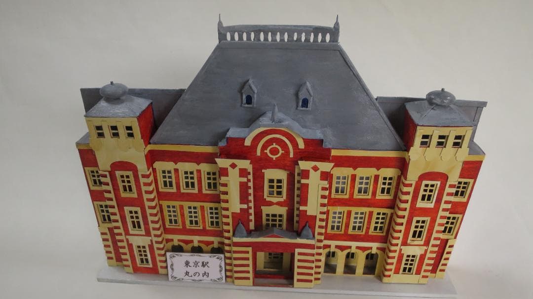 昭和レトロ洋館「東京駅丸の内中央口」　白色模型