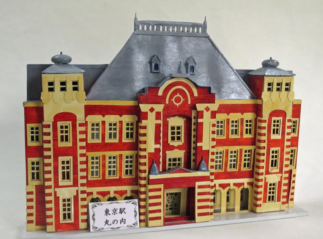 昭和レトロ洋館「東京駅丸の内中央口」　白色模型