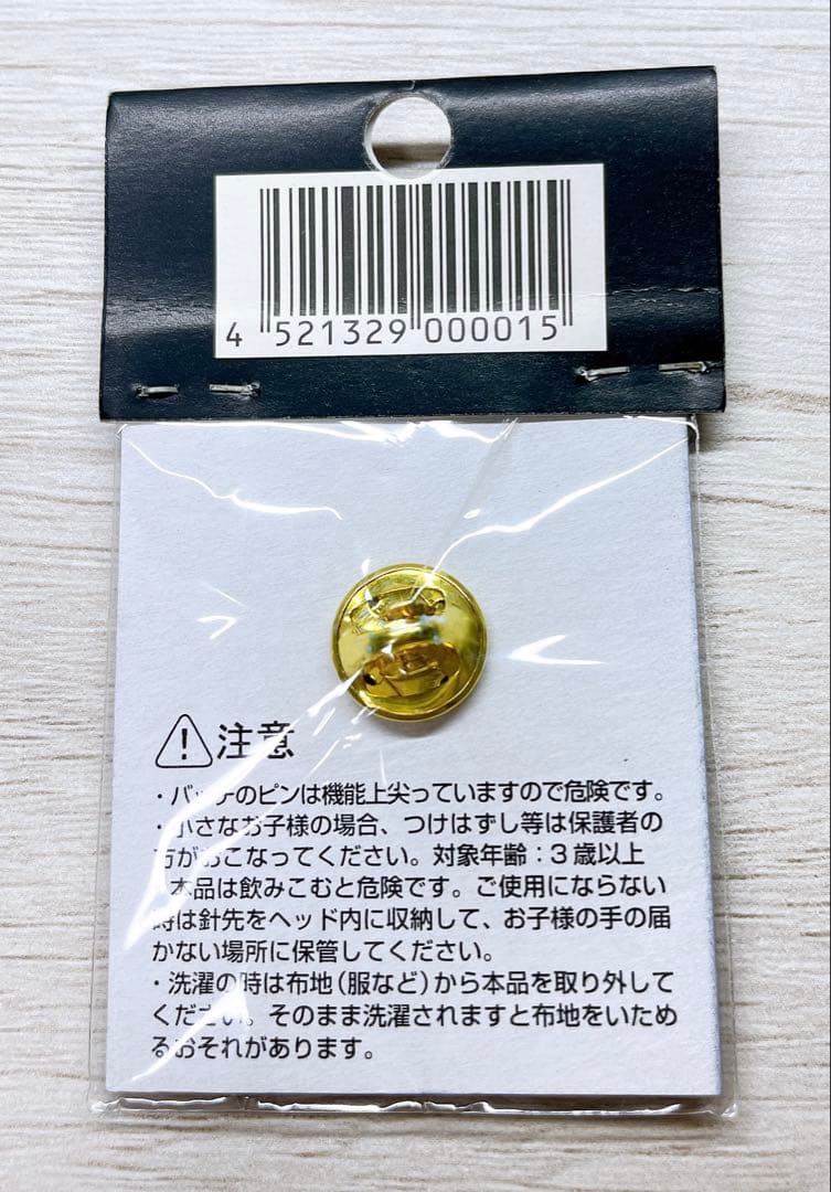 ポケモンセンター 東京 ピンズ ピカチュウ ニョロゾ ヒトカゲ