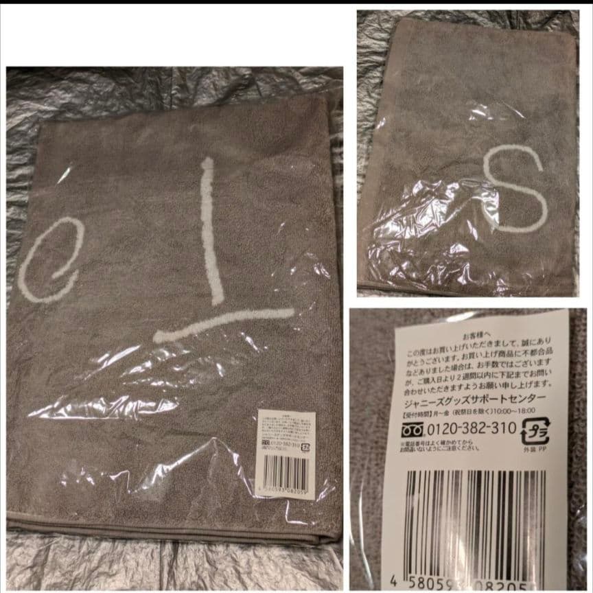 NEWS 音楽 パーカー　Tシャツ　セット　加藤シゲアキ/小山慶一郎/増田貴久