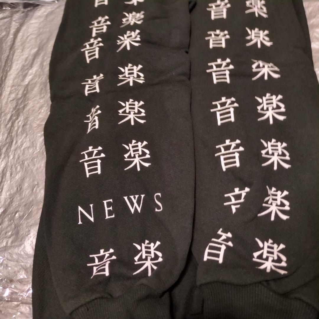 NEWS 音楽 パーカー　Tシャツ　セット　加藤シゲアキ/小山慶一郎/増田貴久