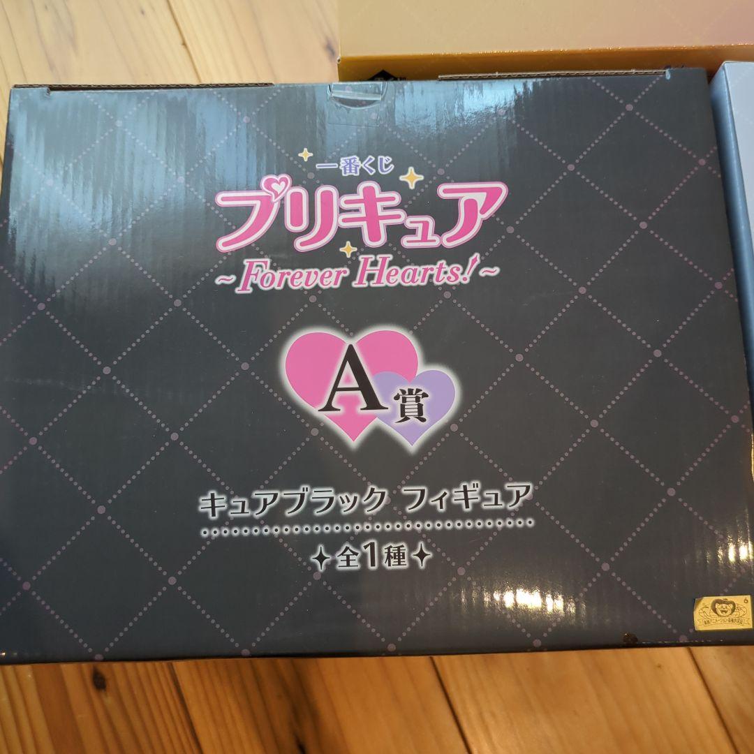 プリキュア一番くじフィギュア　プリキュア一番くじA賞B賞ラストワン　セット　新品