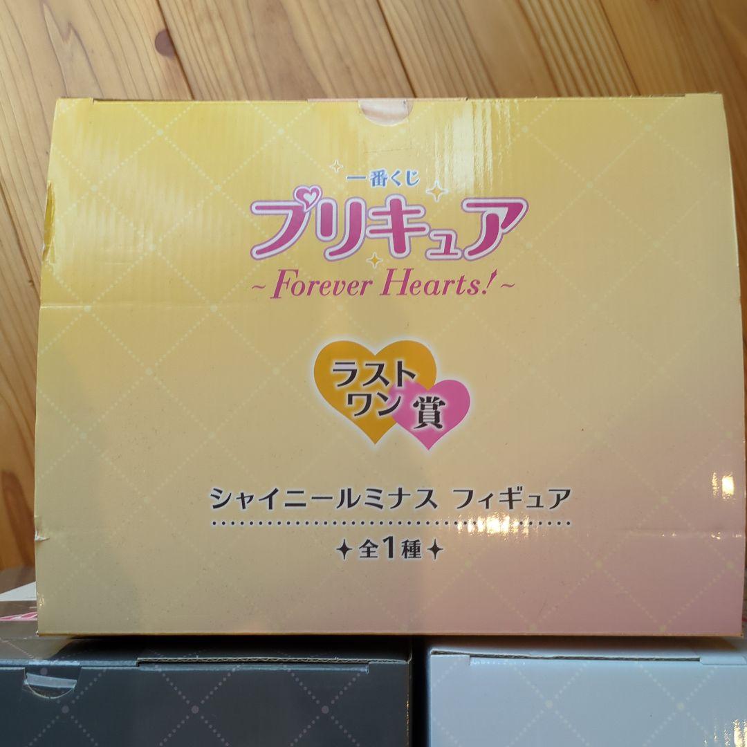 プリキュア一番くじフィギュア　プリキュア一番くじA賞B賞ラストワン　セット　新品
