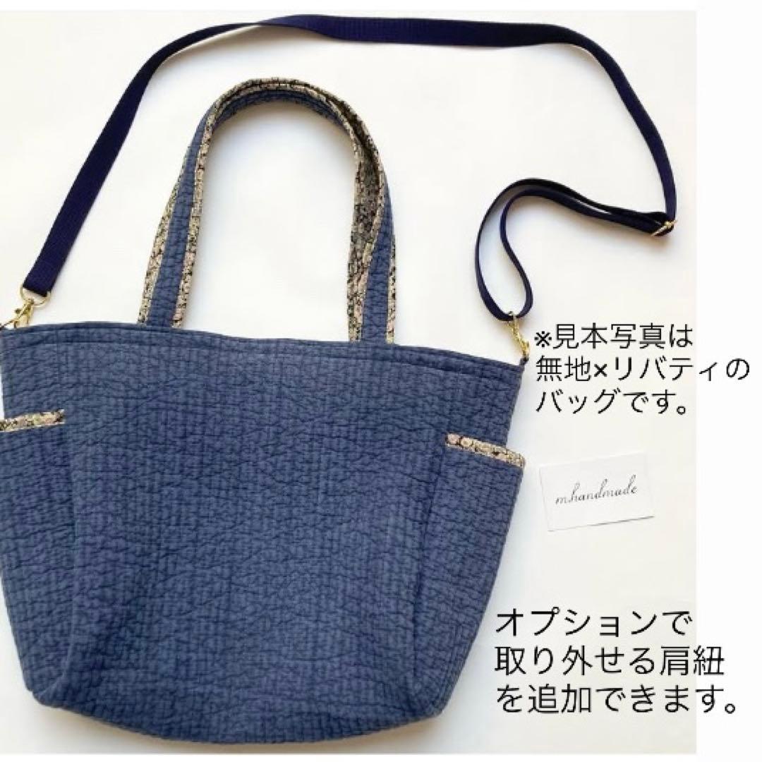 【受注制作】ハート刺繍　サイドポケット付きバッグ　マザーズバッグ　ヌビ　イブル