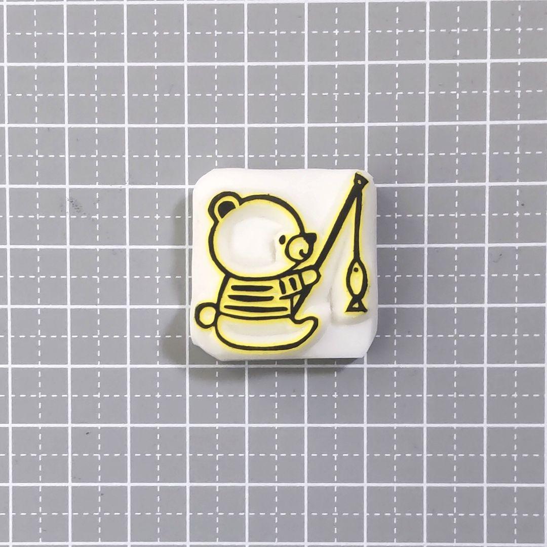 消しゴムはんこNo.90  ちびくまの魚つり