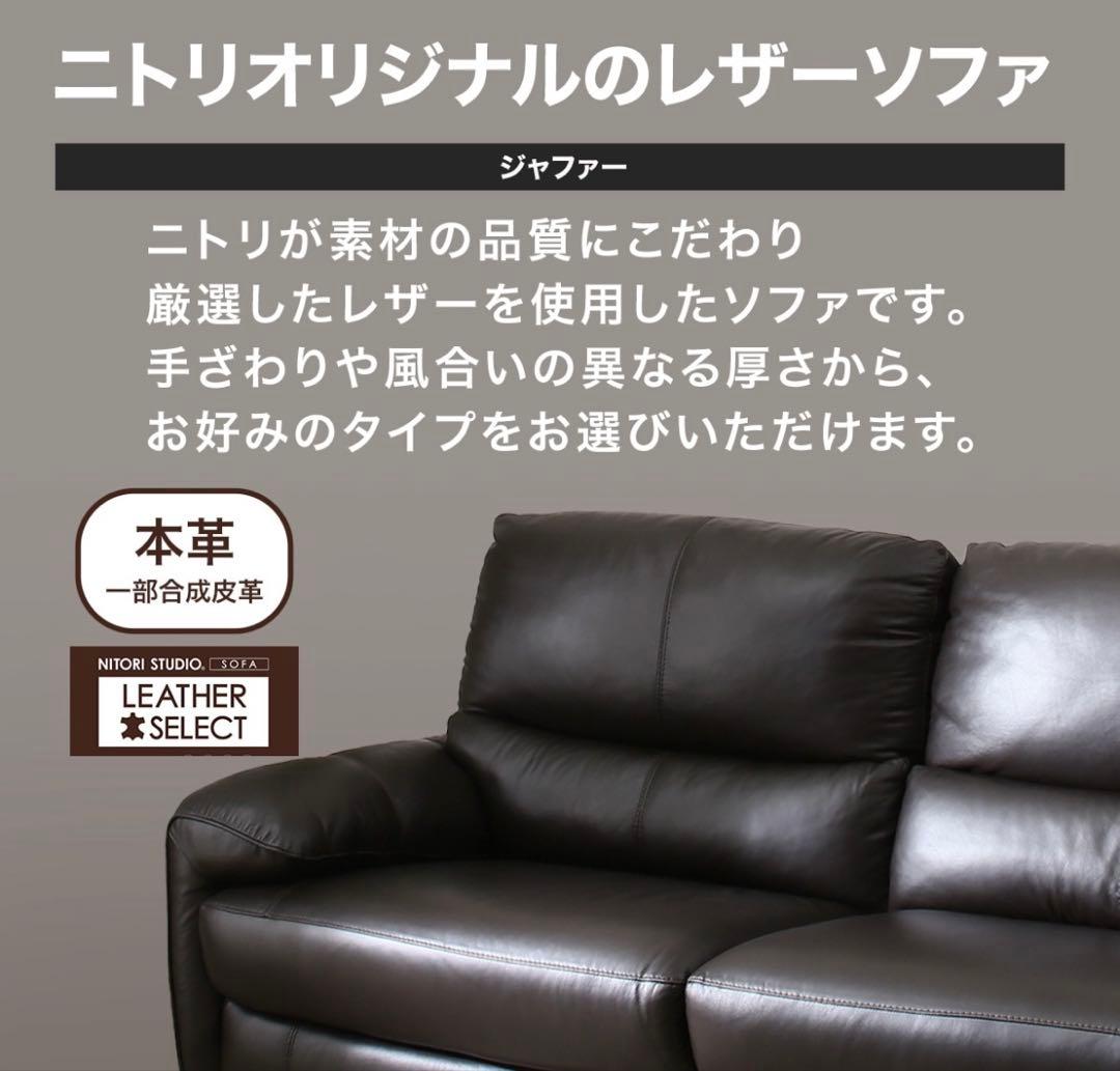 【おすすめ】人気商品 厳選素材 美品 2人掛けソファ 本革 ブラック モダン