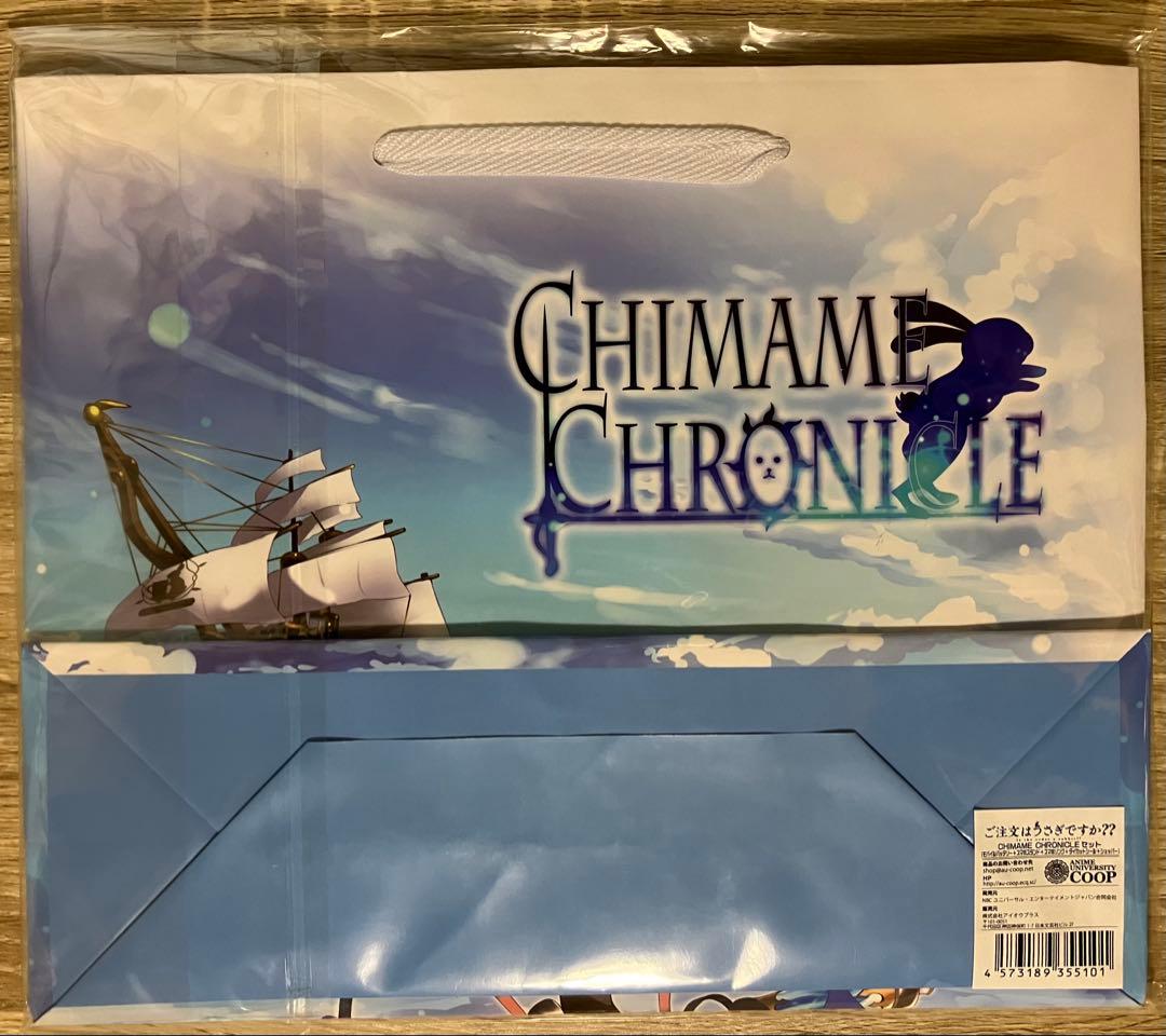 ごちうさ グッズ 15点 まとめ売り