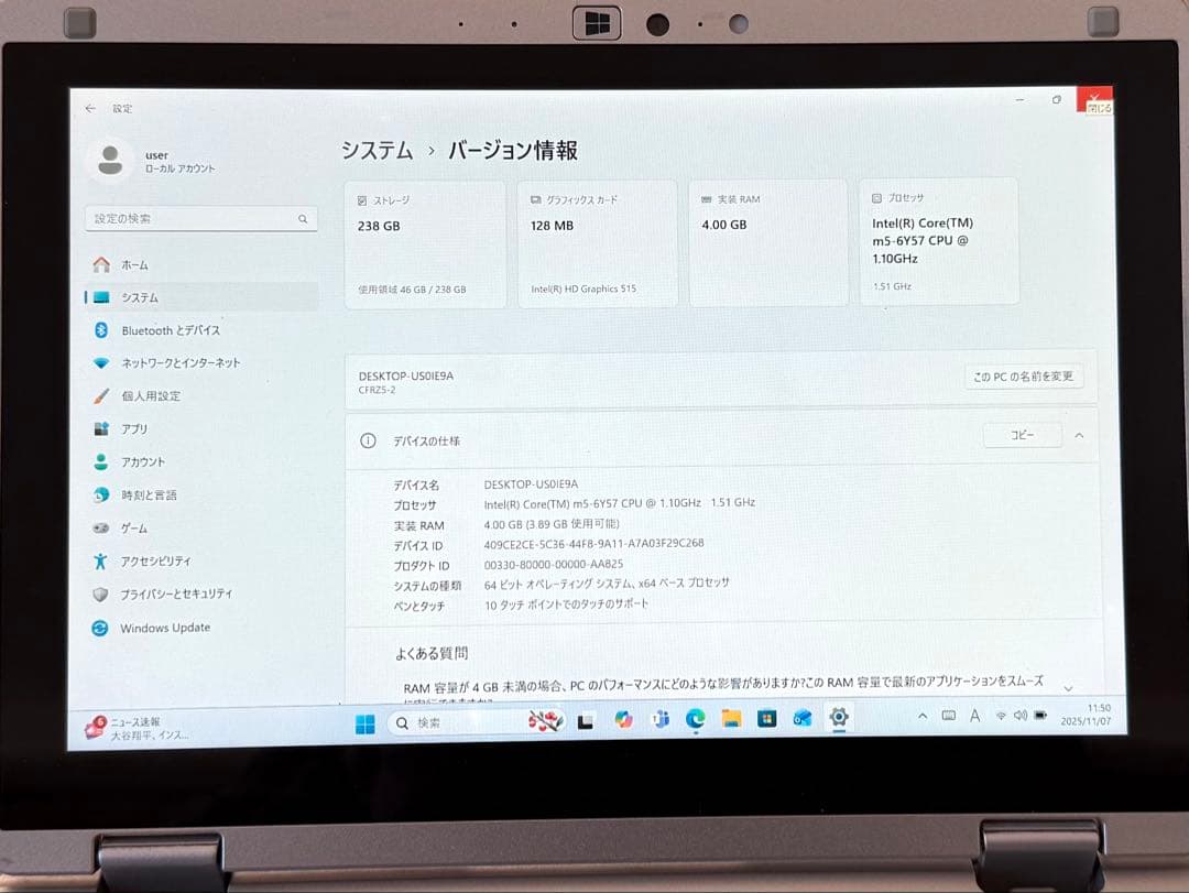 超軽量745ｇ Office2019&WIN11 10.1タブレットCF-RZ5