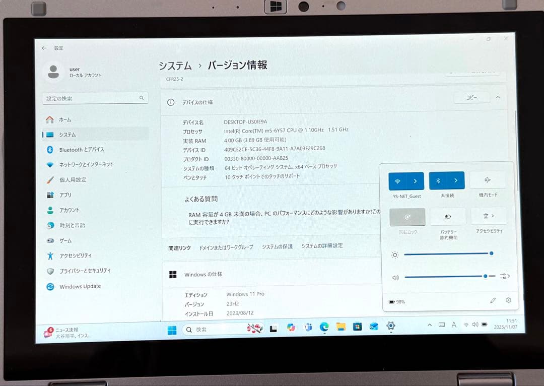 超軽量745ｇ Office2019&WIN11 10.1タブレットCF-RZ5