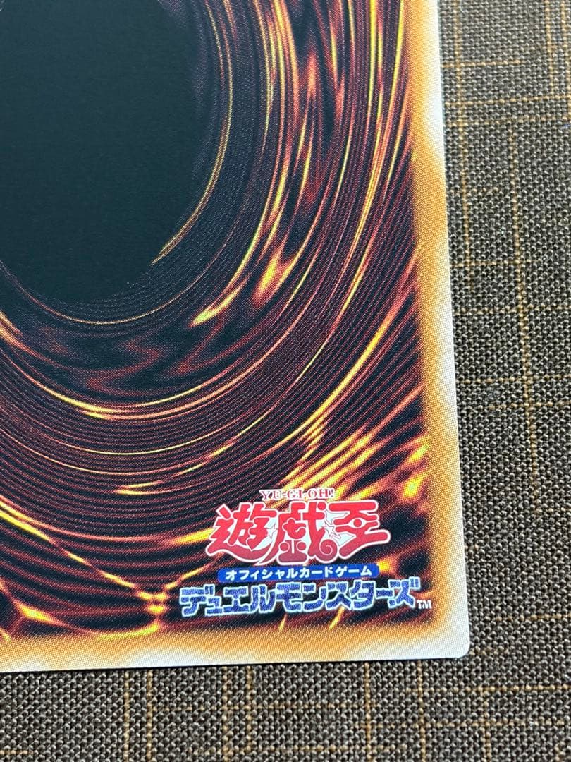 遊戯王　白き幻獣ー青眼の白龍　オーバーフレーム　プリシク