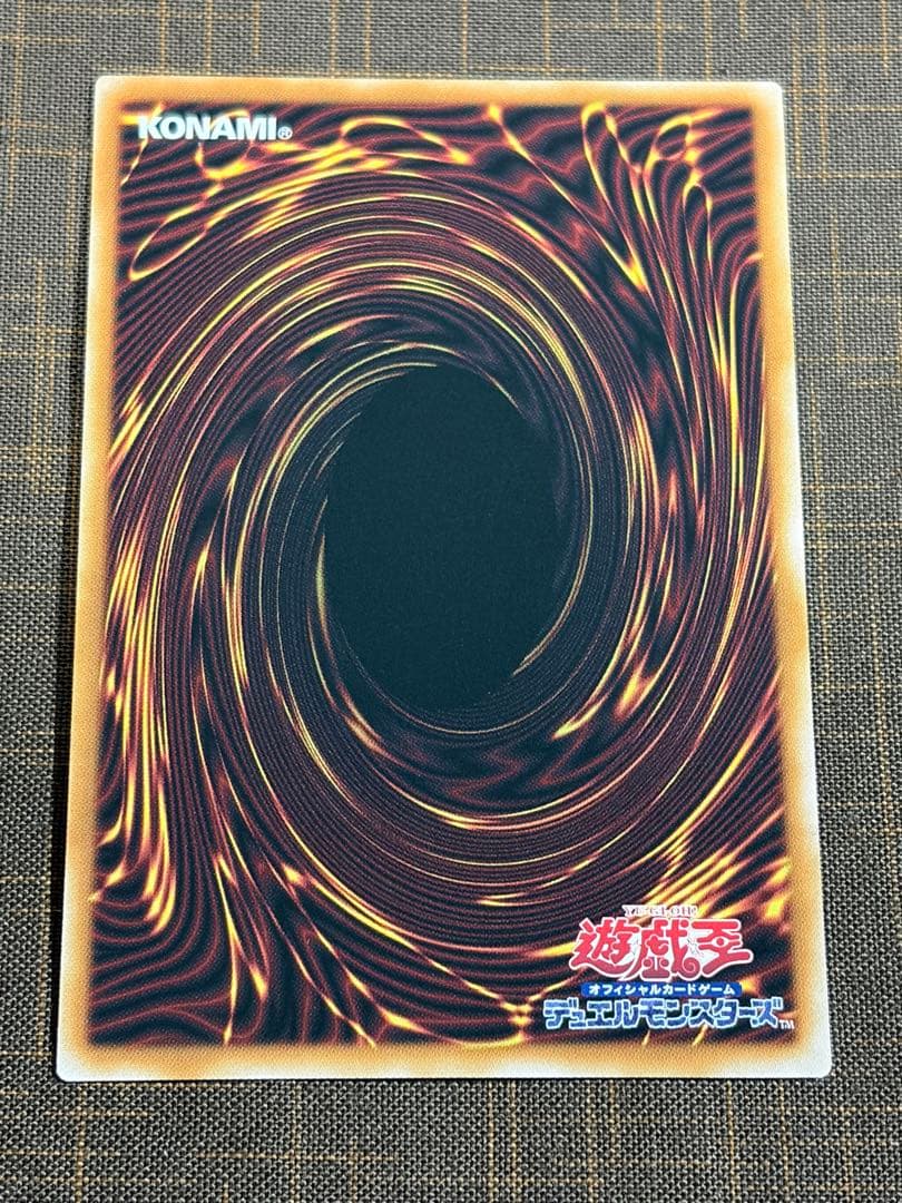 遊戯王　白き幻獣ー青眼の白龍　オーバーフレーム　プリシク