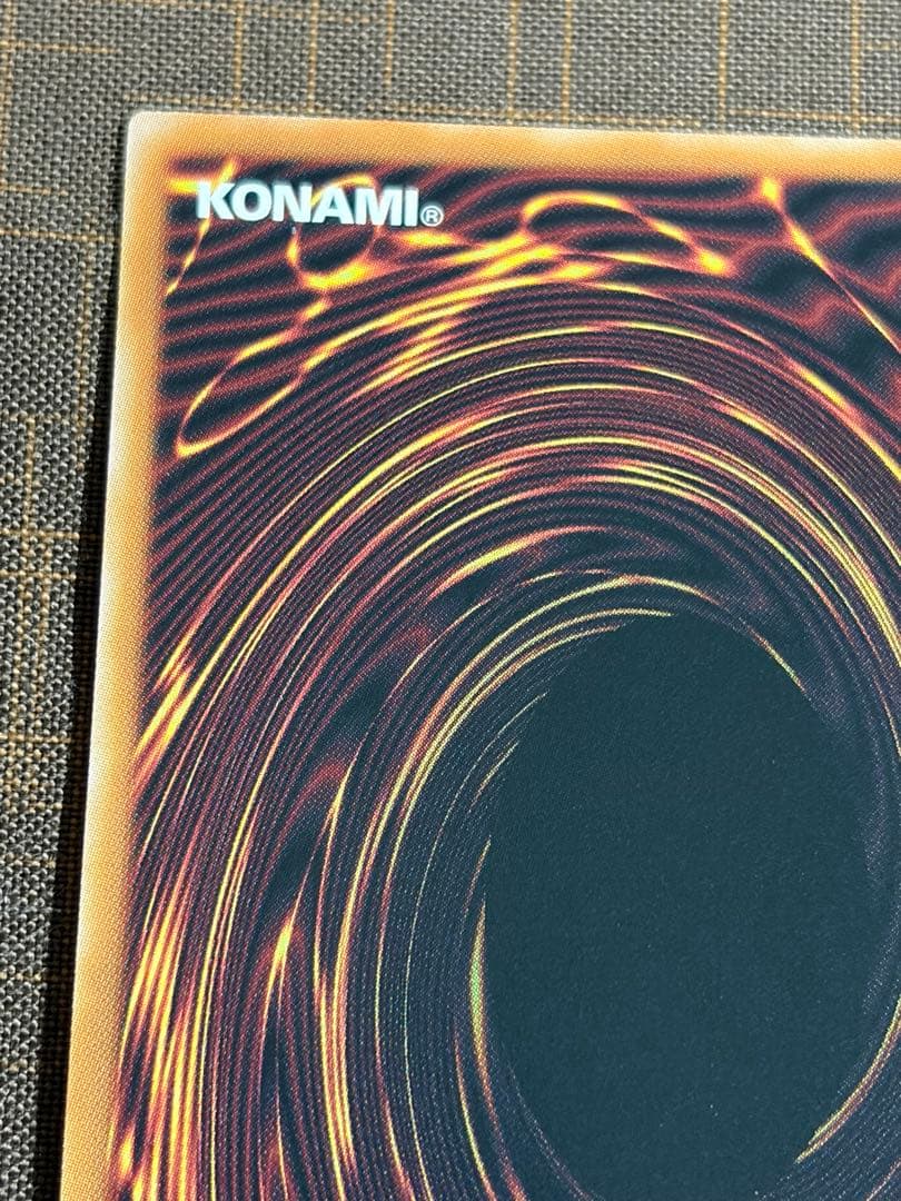 遊戯王　白き幻獣ー青眼の白龍　オーバーフレーム　プリシク