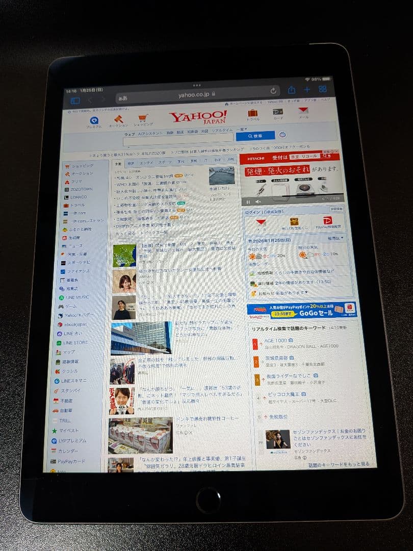 iPad air2 本体