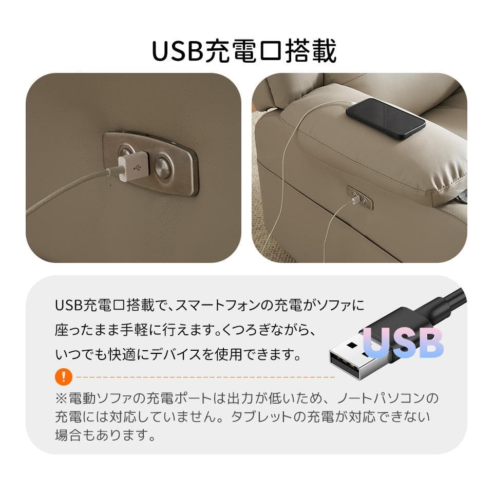 リクライニングチェア テーブル付き リクライニングソファ【アッシュグレー】