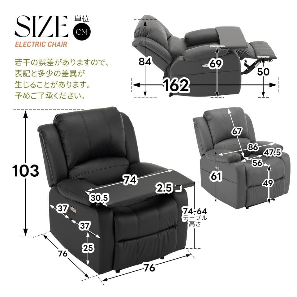 リクライニングチェア テーブル付き リクライニングソファ【アッシュグレー】