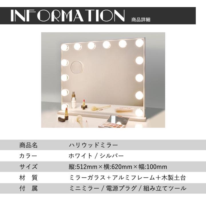 ⚠️残りわずか⚠️LEDライト卓上ハリウッドミラー　　シルバー
