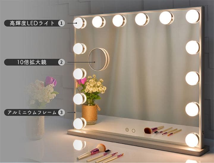 ⚠️残りわずか⚠️LEDライト卓上ハリウッドミラー　　シルバー