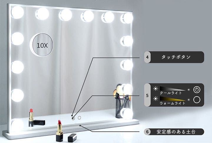 ⚠️残りわずか⚠️LEDライト卓上ハリウッドミラー　　シルバー