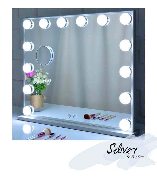 ⚠️残りわずか⚠️LEDライト卓上ハリウッドミラー　　シルバー
