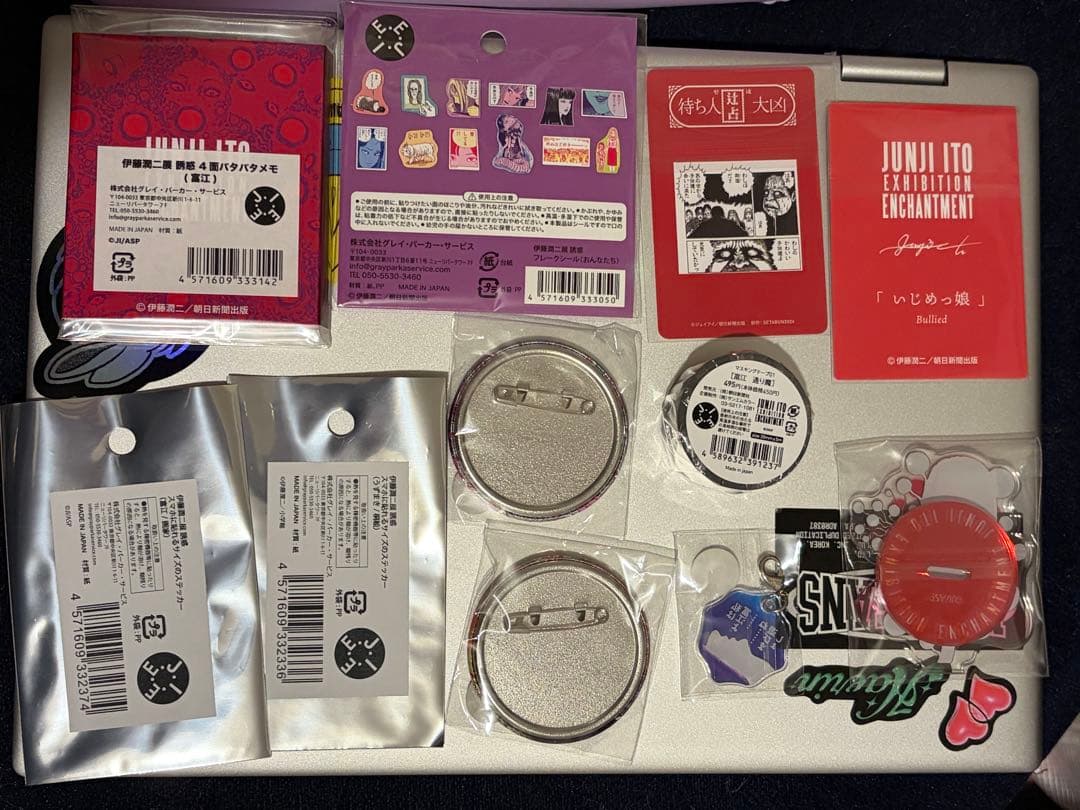 伊藤潤二展 誘惑 世田谷文学館 グッズセット