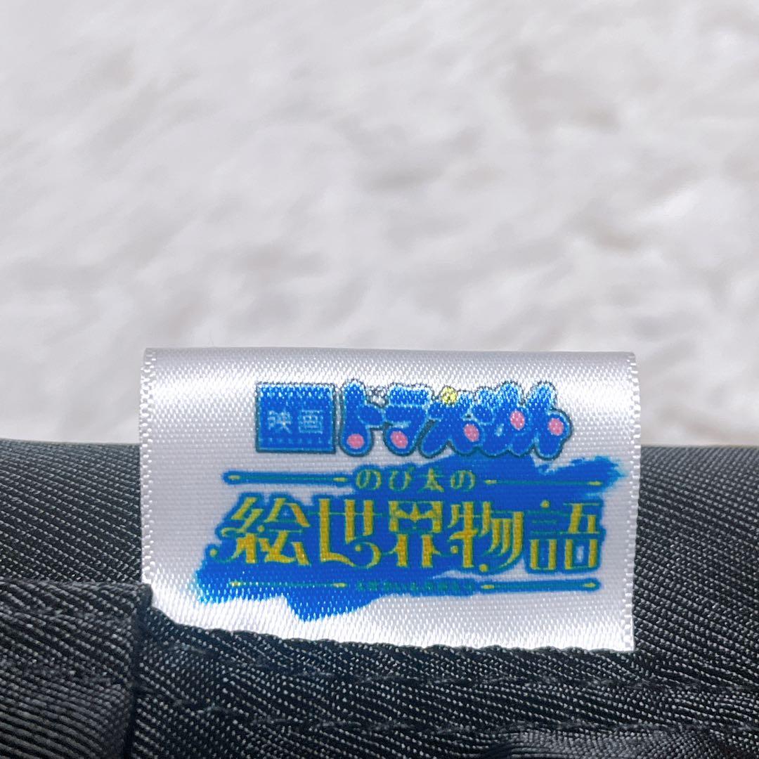 激レア 映画ドラえもん×文明堂キャンペーン 懸賞 品 親子リュックセット 非売品