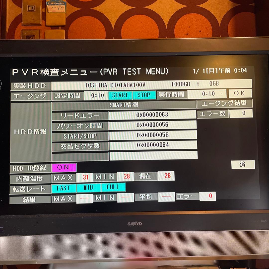 シャープ 2B-C10BW1 1000GB 2番組W録画　新品リモ等付フル装備！