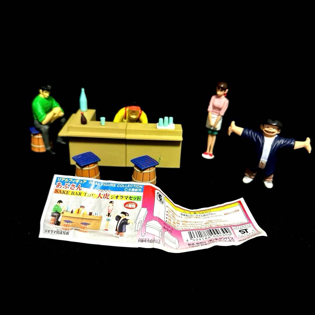 激レアあぶさんSAKE BAR THE 大虎ジオラマセットダイエー ソフトバンク