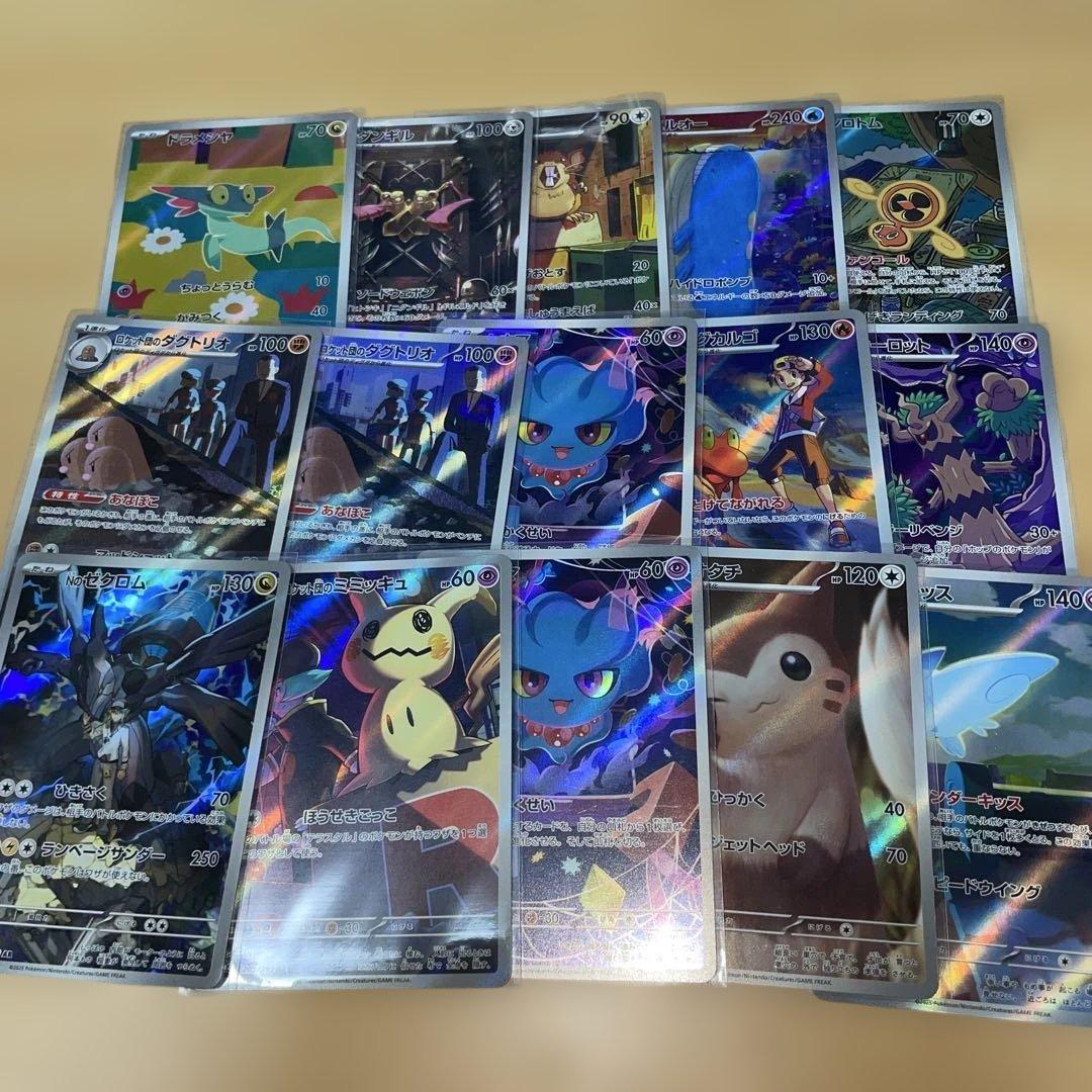 ポケモンarまとめ売り