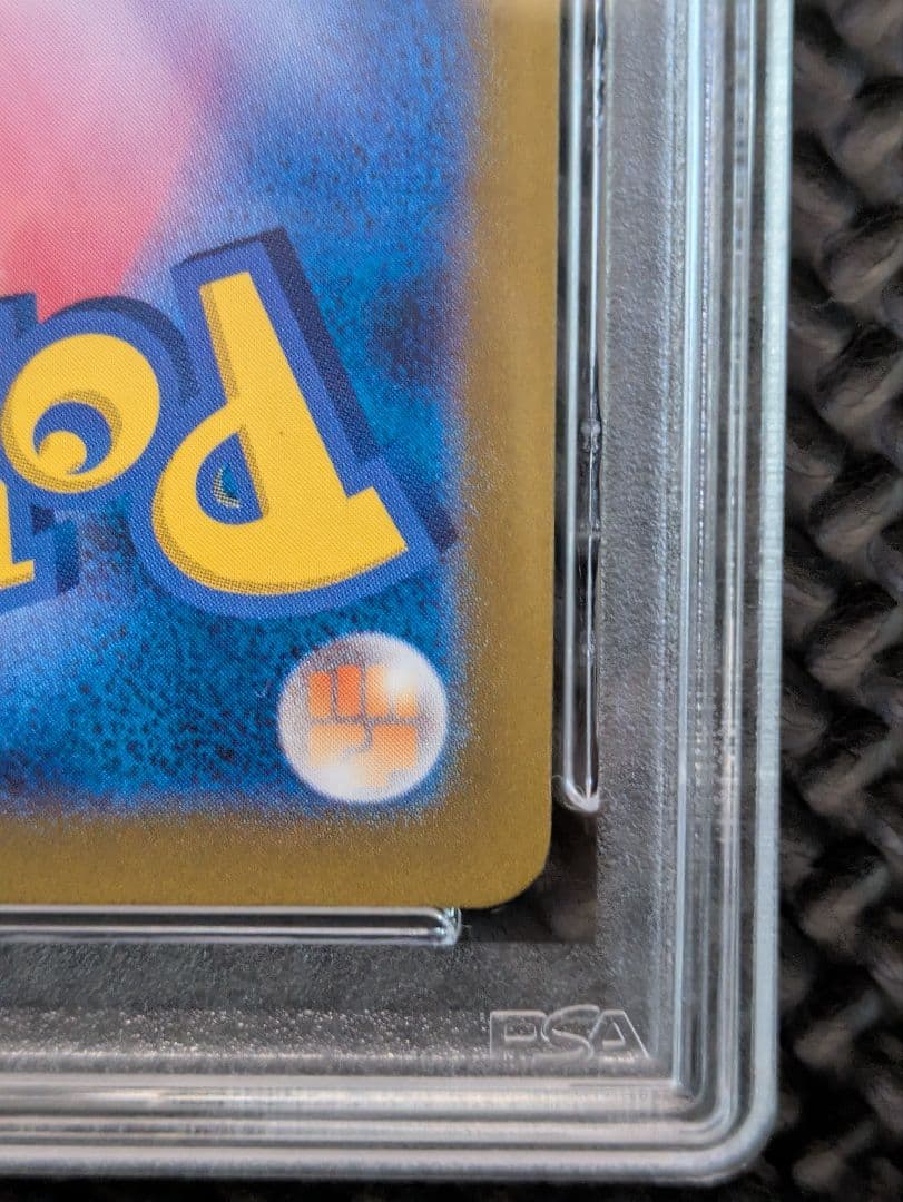 SV3 139/108 UR リザードンex PSA10