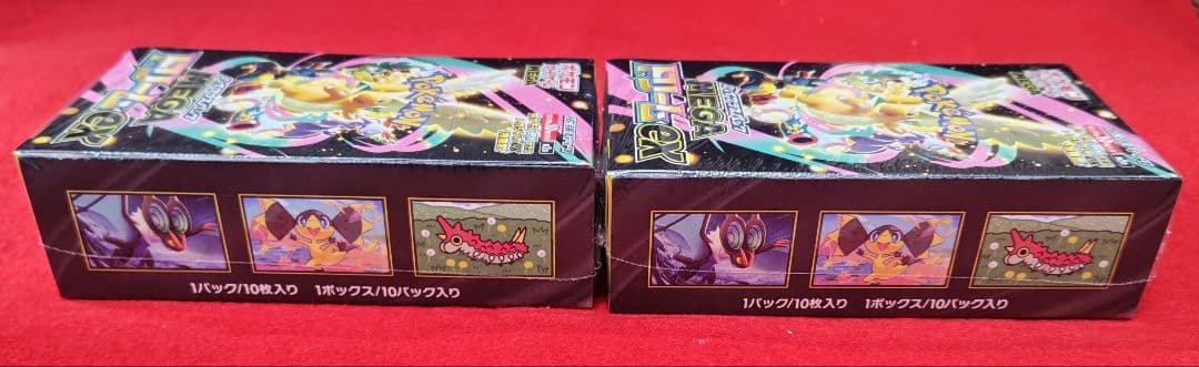 【新品・未開封】ポケモン MEGAドリームEX 2BOX【シュリンク付】