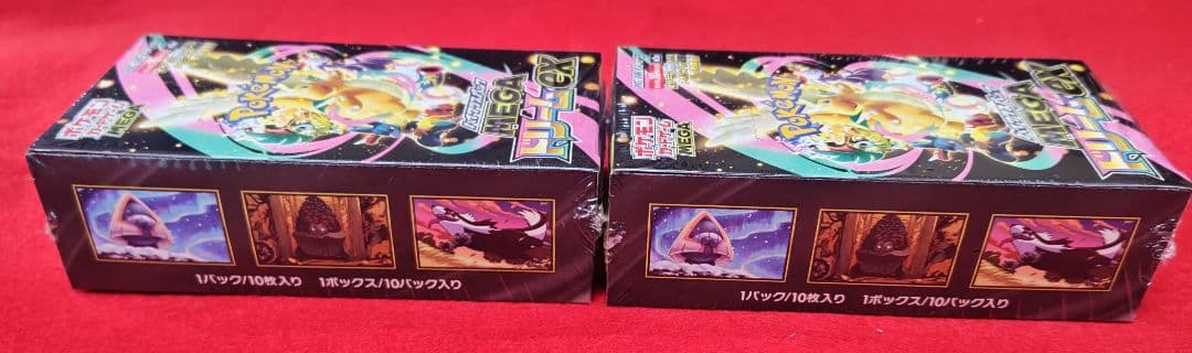 【新品・未開封】ポケモン MEGAドリームEX 2BOX【シュリンク付】