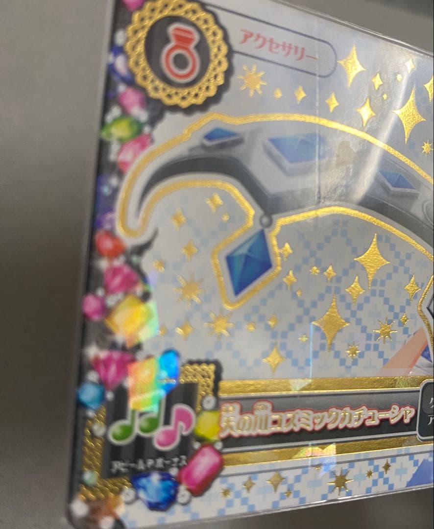 アイカツ 天の川コズミック カチューシャ 霧矢あおい