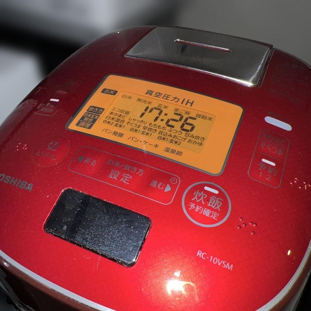 ⭐︎美品TOSHIBA 真空IH炊飯器 RC-10VSM 銅釜付き レッド