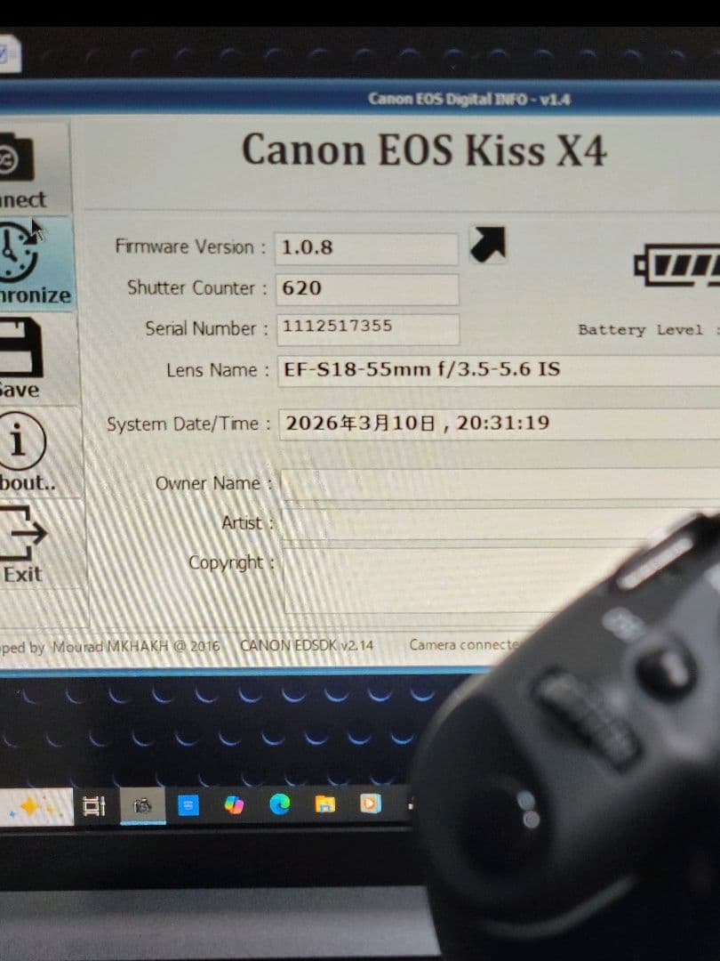 【美品】EOS Kiss X4 純正手振れ補正ズームレンズセット