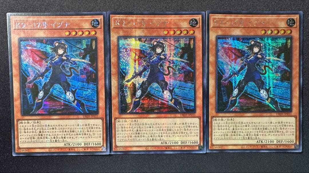 遊戯王　K9-17号イヅナ　K9-ØØ号ルプス シークレット　アジア　4枚セット