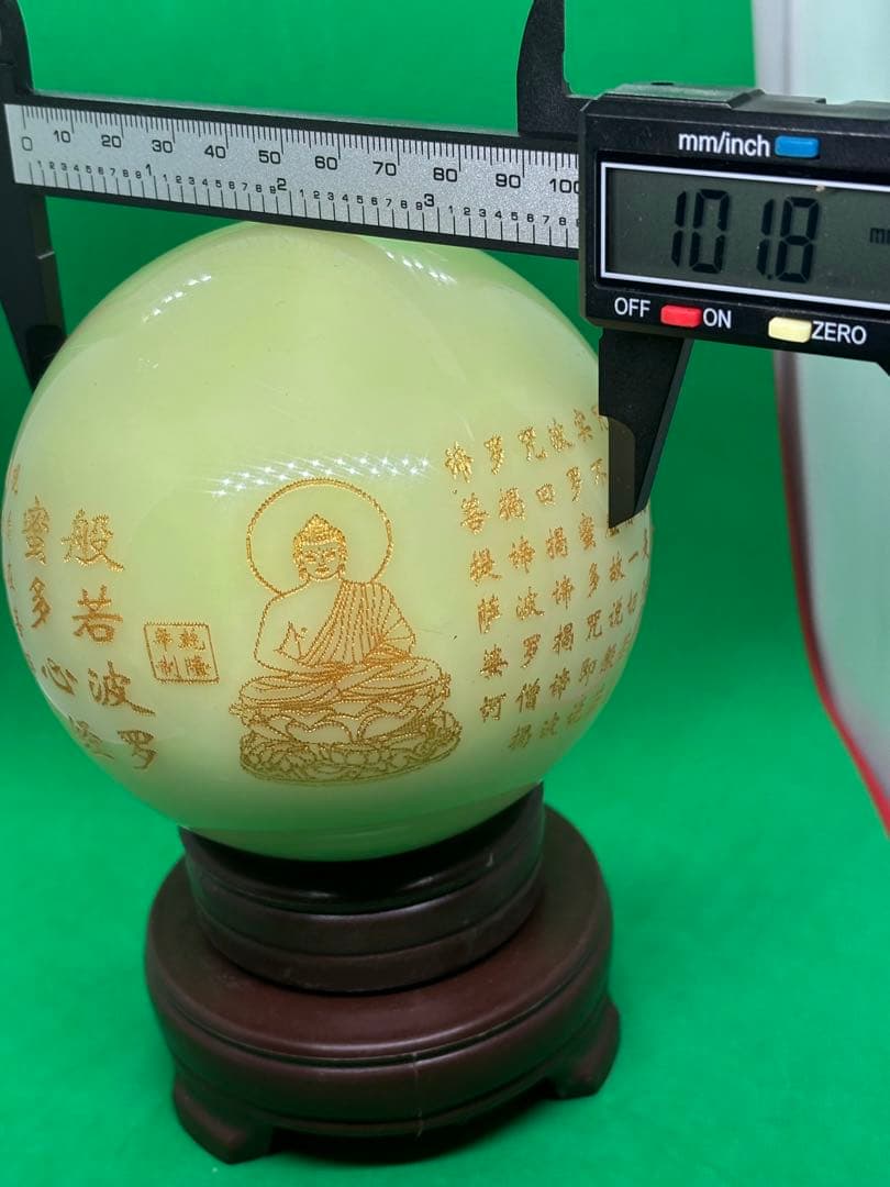 超綺麗不思議な緑夜光丸玉 10cm台座付き心経を彫刻 3750-1/4