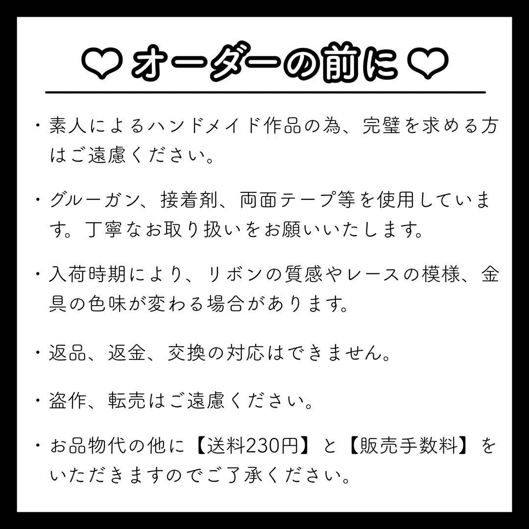 【オーダーページ】ぬい服 着ぐるみ リボンチョーカー リボン【受付停止中】
