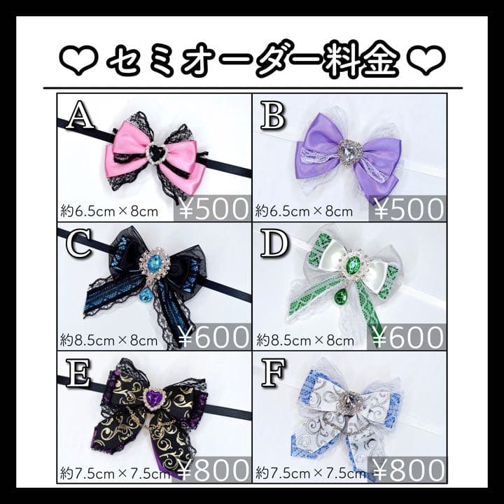 【オーダーページ】ぬい服 着ぐるみ リボンチョーカー リボン【受付停止中】