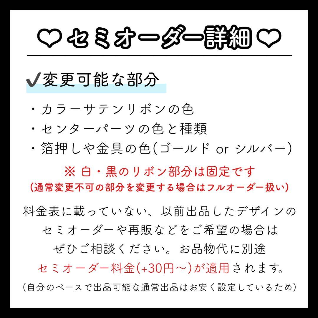 【オーダーページ】ぬい服 着ぐるみ リボンチョーカー リボン【受付停止中】