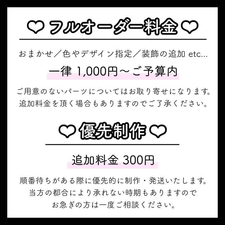【オーダーページ】ぬい服 着ぐるみ リボンチョーカー リボン【受付停止中】