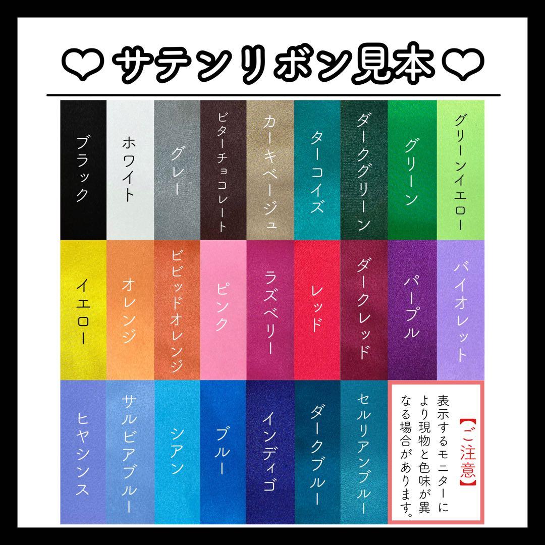 【オーダーページ】ぬい服 着ぐるみ リボンチョーカー リボン【受付停止中】