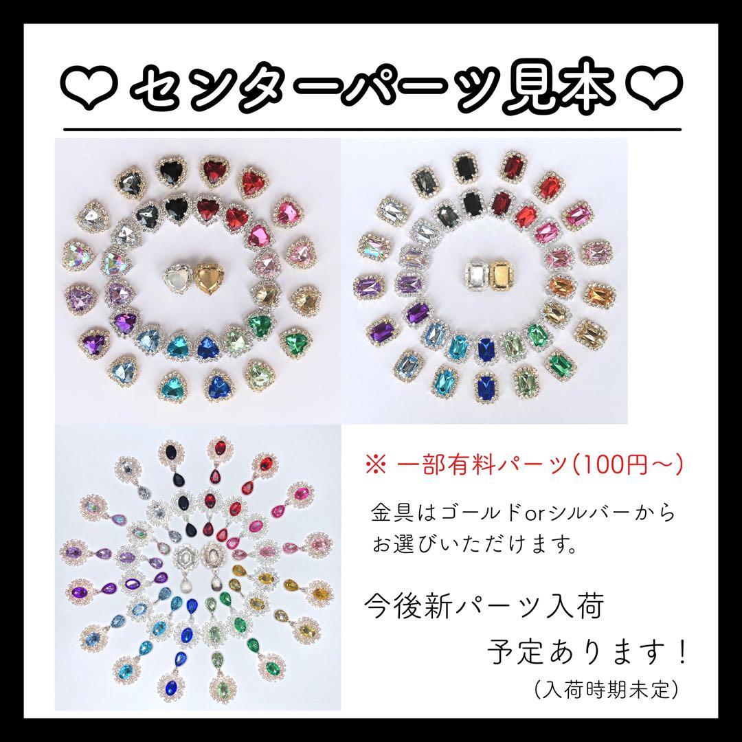 【オーダーページ】ぬい服 着ぐるみ リボンチョーカー リボン【受付停止中】
