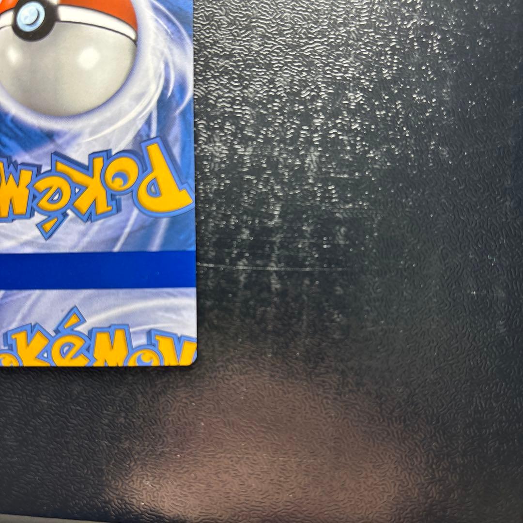 【エラーカード カットミス】ピカチュウ 062/193 英語