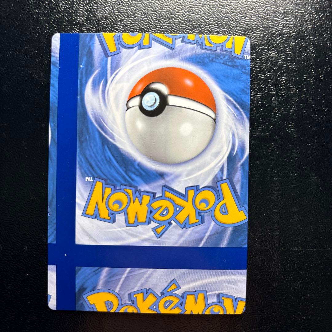 【エラーカード カットミス】ピカチュウ 062/193 英語