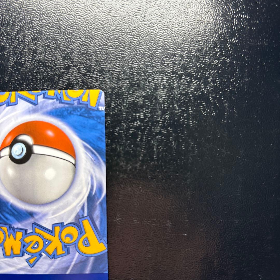 【エラーカード カットミス】ピカチュウ 062/193 英語