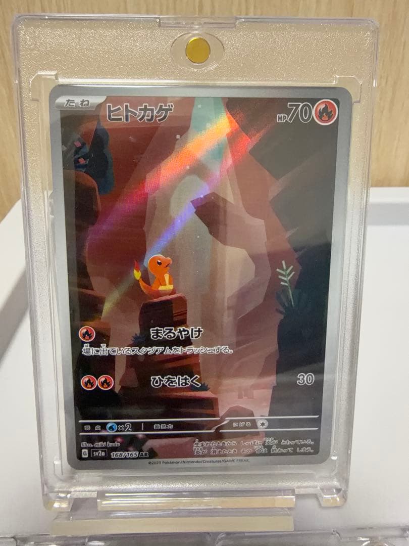 「コレクション整理品」　ポケモンカード ピカチュウ ヒトカゲ　ゲッコウガ