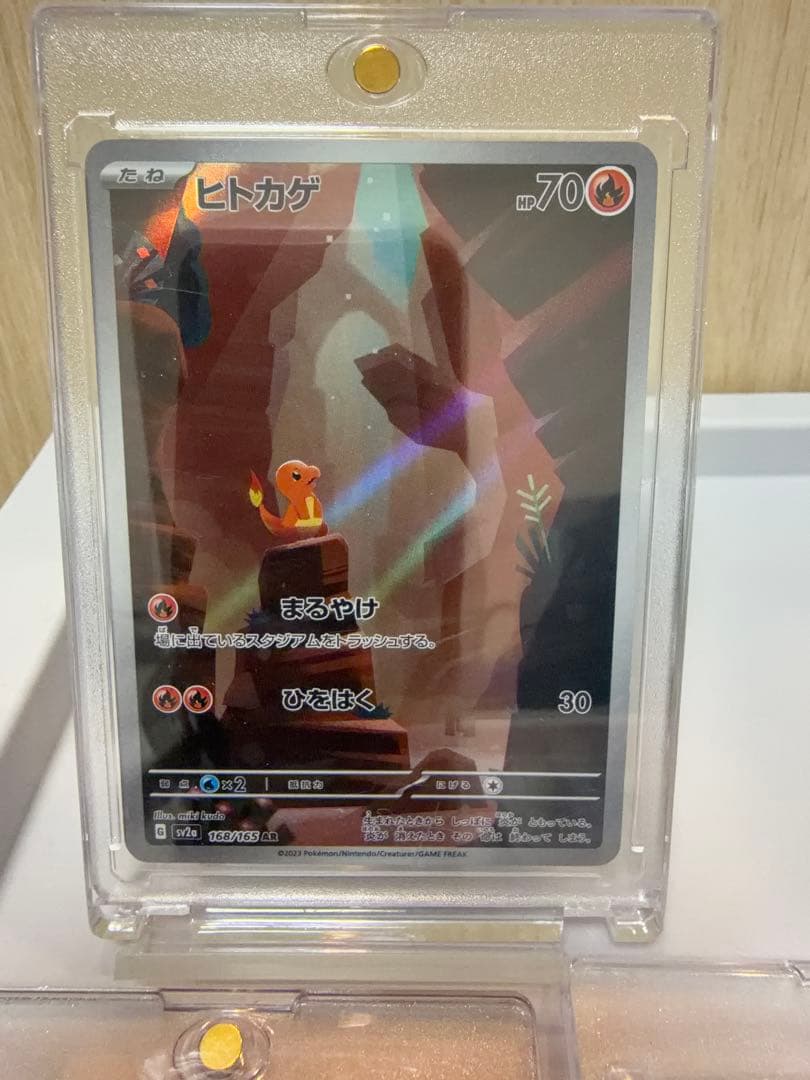 「コレクション整理品」　ポケモンカード ピカチュウ ヒトカゲ　ゲッコウガ