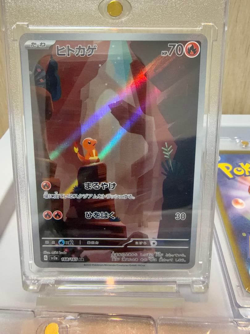 「コレクション整理品」　ポケモンカード ピカチュウ ヒトカゲ　ゲッコウガ